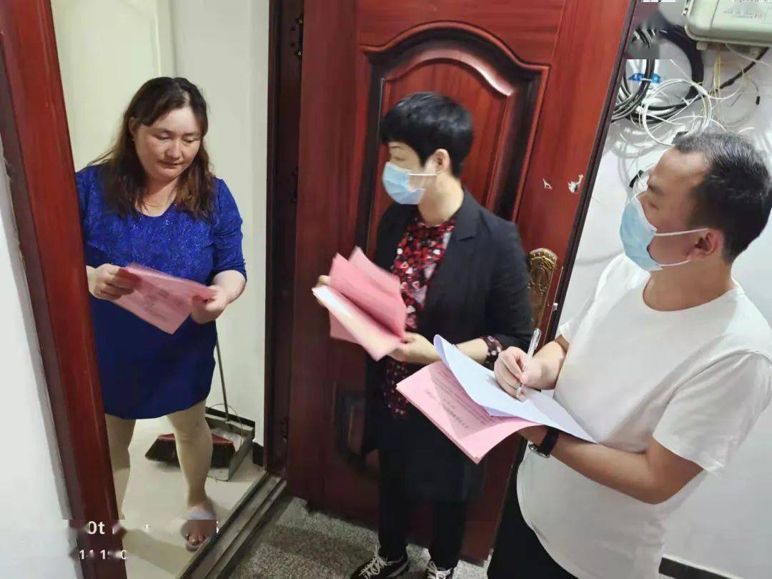 【疫情防控敲门行动