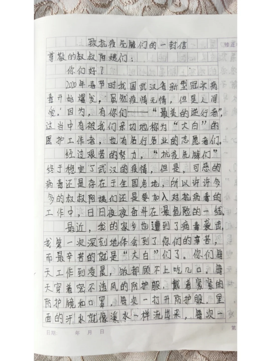 【疫情作文怎么写_疫情作文怎么写题目】 【疫情作文怎么写_疫情作文怎么写题目】