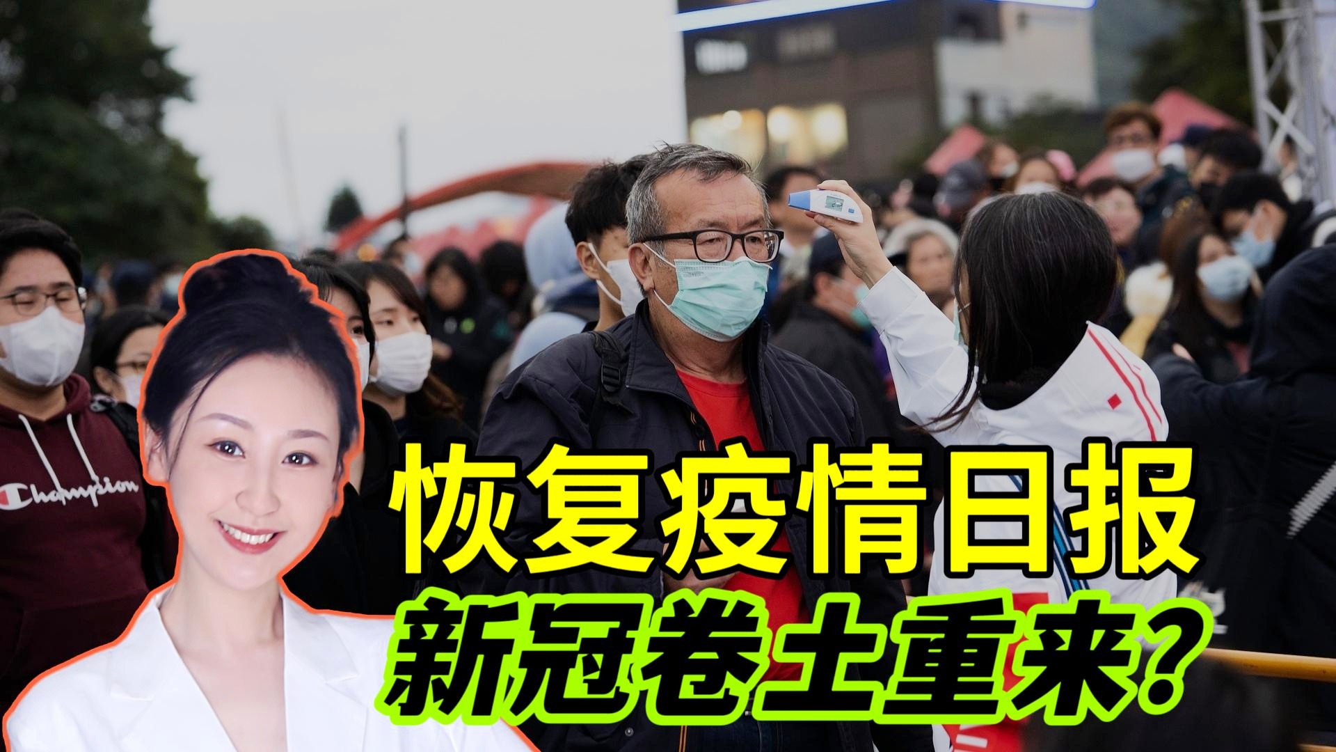 【新加坡疫情最新数据