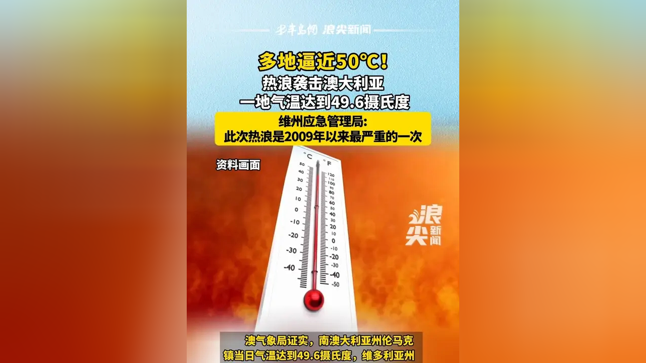 【澳大利亚今日新增疫情/澳大利亚今日新增疫情各州】 【澳大利亚今日新增疫情/澳大利亚今日新增疫情各州】