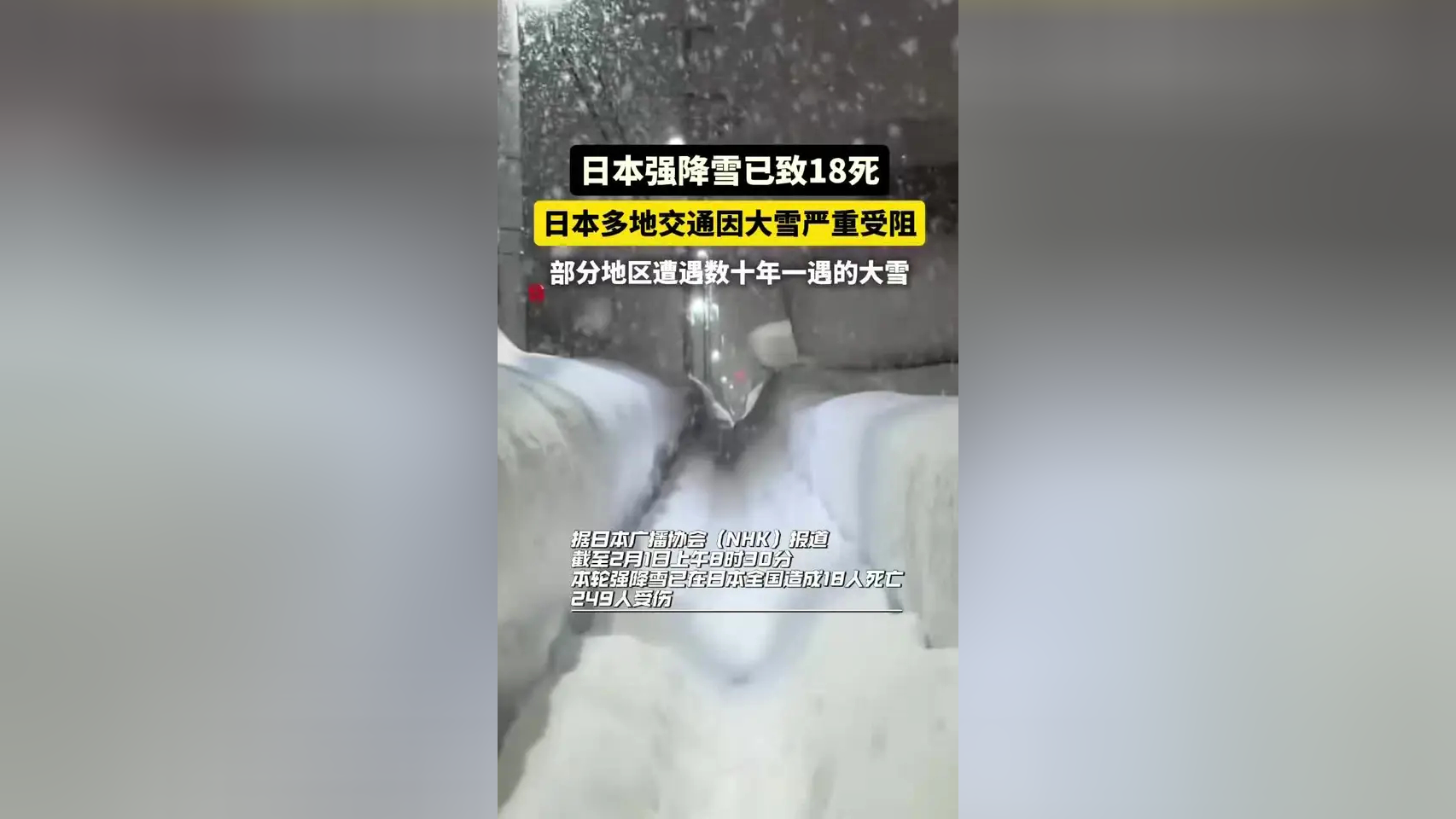 日本大阪疫情严重吗最新消息】