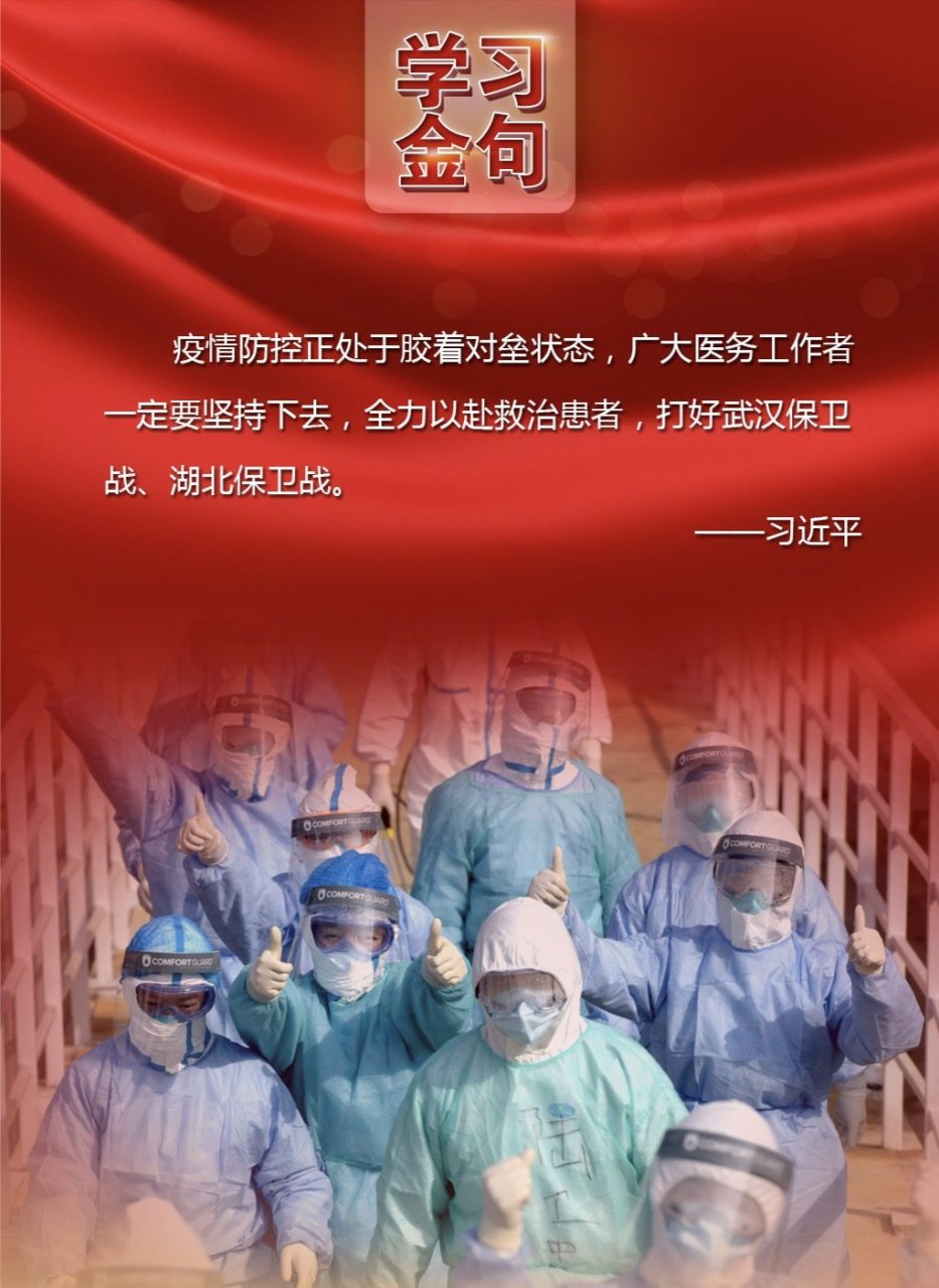 包含2022疫情防控宣传美篇的词条