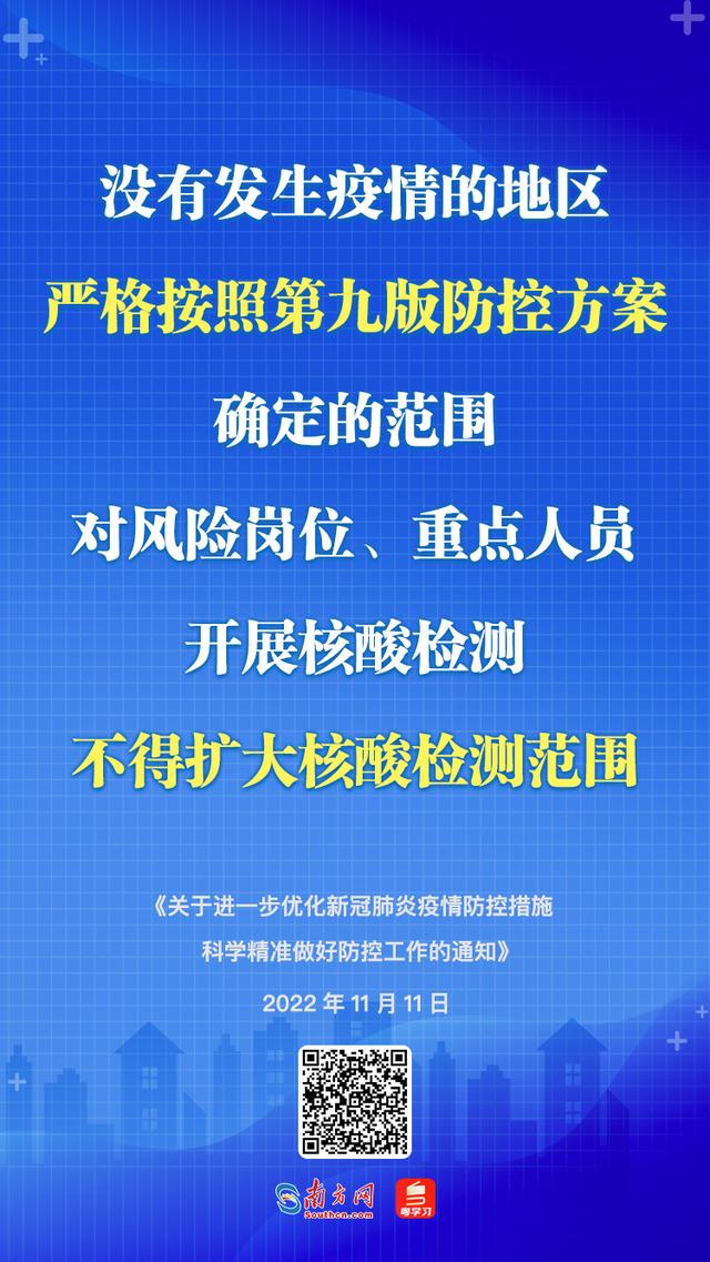 【疫情防控制度和措施,疫情防控制度和措施怎么写】