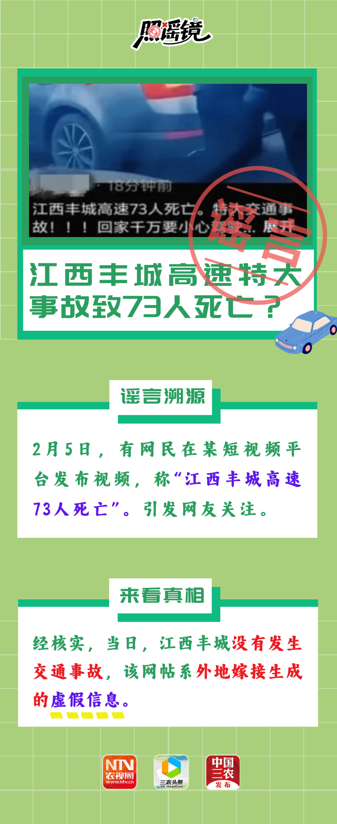【疫情最新消息今天封城了，江苏南通疫情最新消息今天封城了】