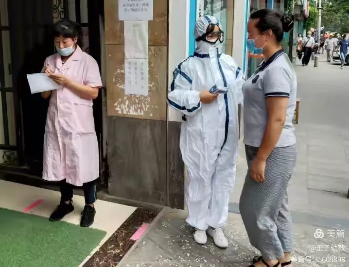 【长安区疫情防控，长安区疫情防控证书】