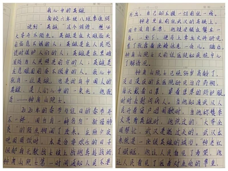 【疫情作文500字范文 【疫情作文500字范文