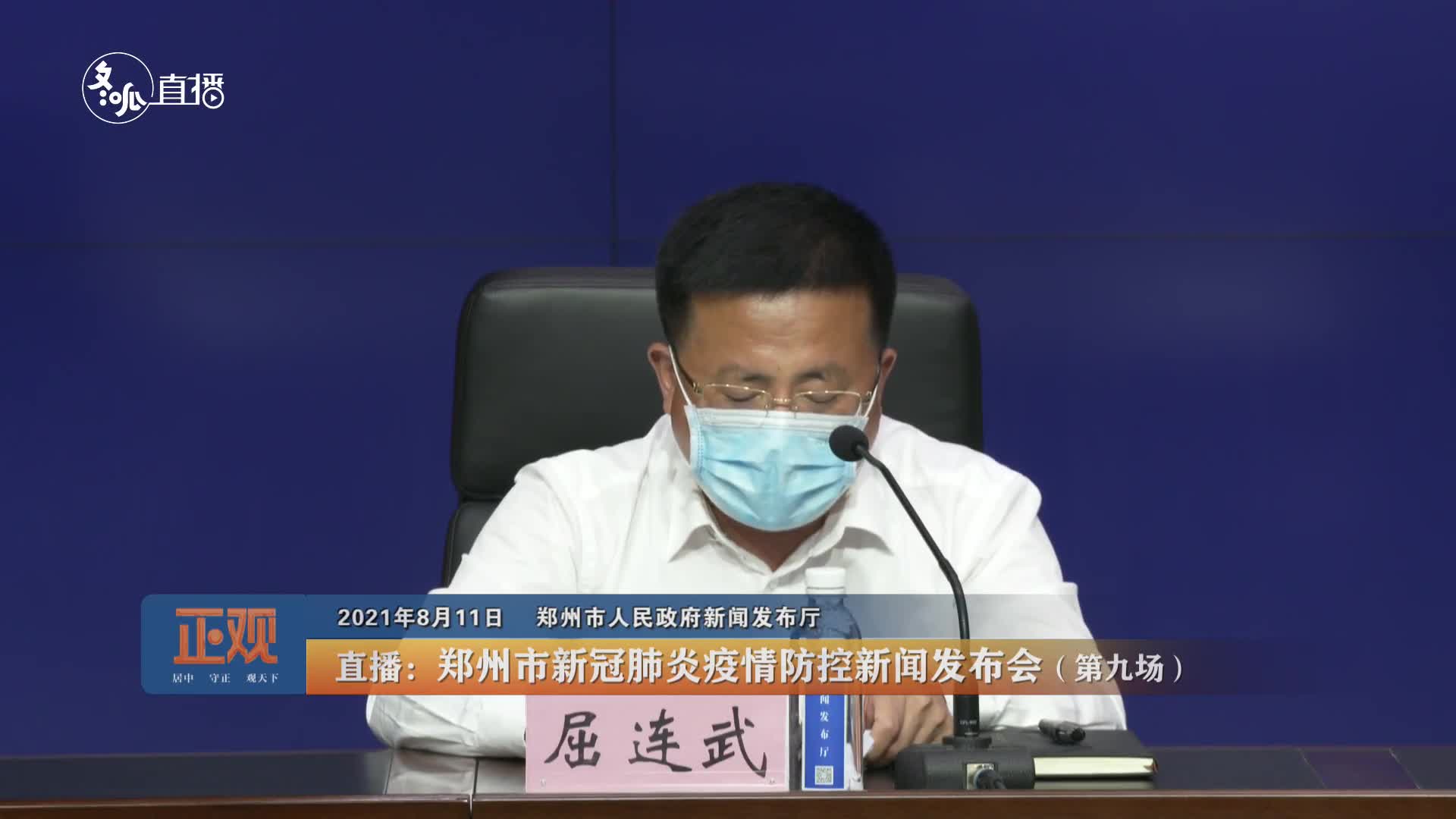 【疫情郑州,疫情郑州红码】 【疫情郑州,疫情郑州红码】