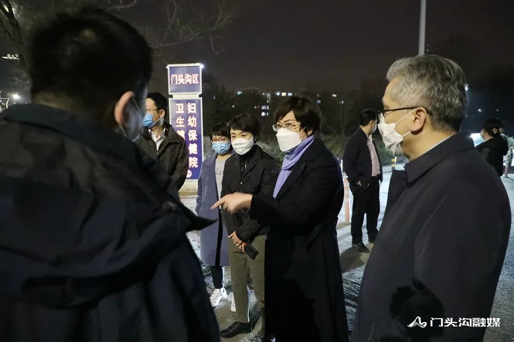 【部署疫情防控,部署新冠肺炎疫情防控工作】