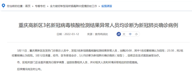 【今年疫情叫什么名字