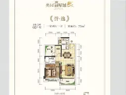 【香槟花园最新疫情,香槟花园二手房出售】