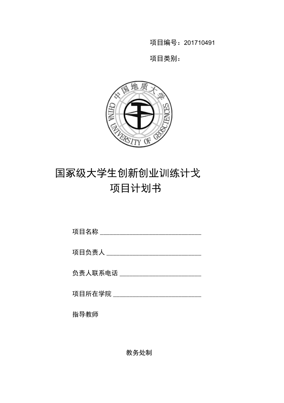 【疫情中的创新创业项目,抗击疫情中有哪些创新创业项目】 【疫情中的创新创业项目,抗击疫情中有哪些创新创业项目】