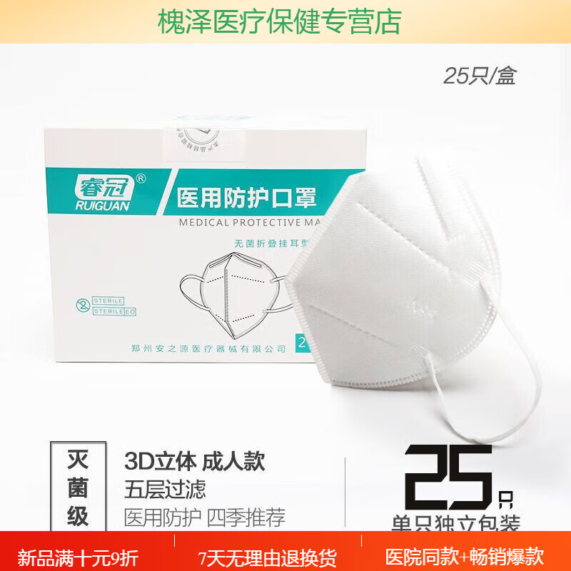 【口罩疫情,口罩疫情叫什么】 【口罩疫情,口罩疫情叫什么】