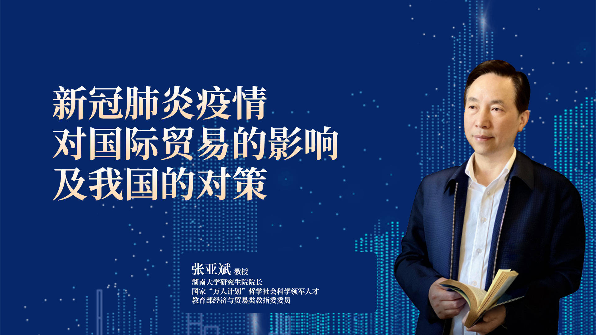 【外贸疫情，外贸受疫情影响大吗】