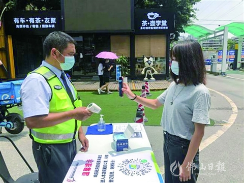 【疫情防控一人一档，防疫防控一人一档表格】