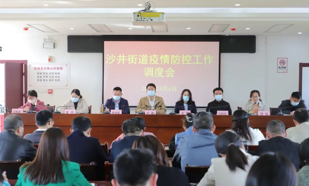 【沙井新闻疫情，沙井新闻疫情最新报道】
