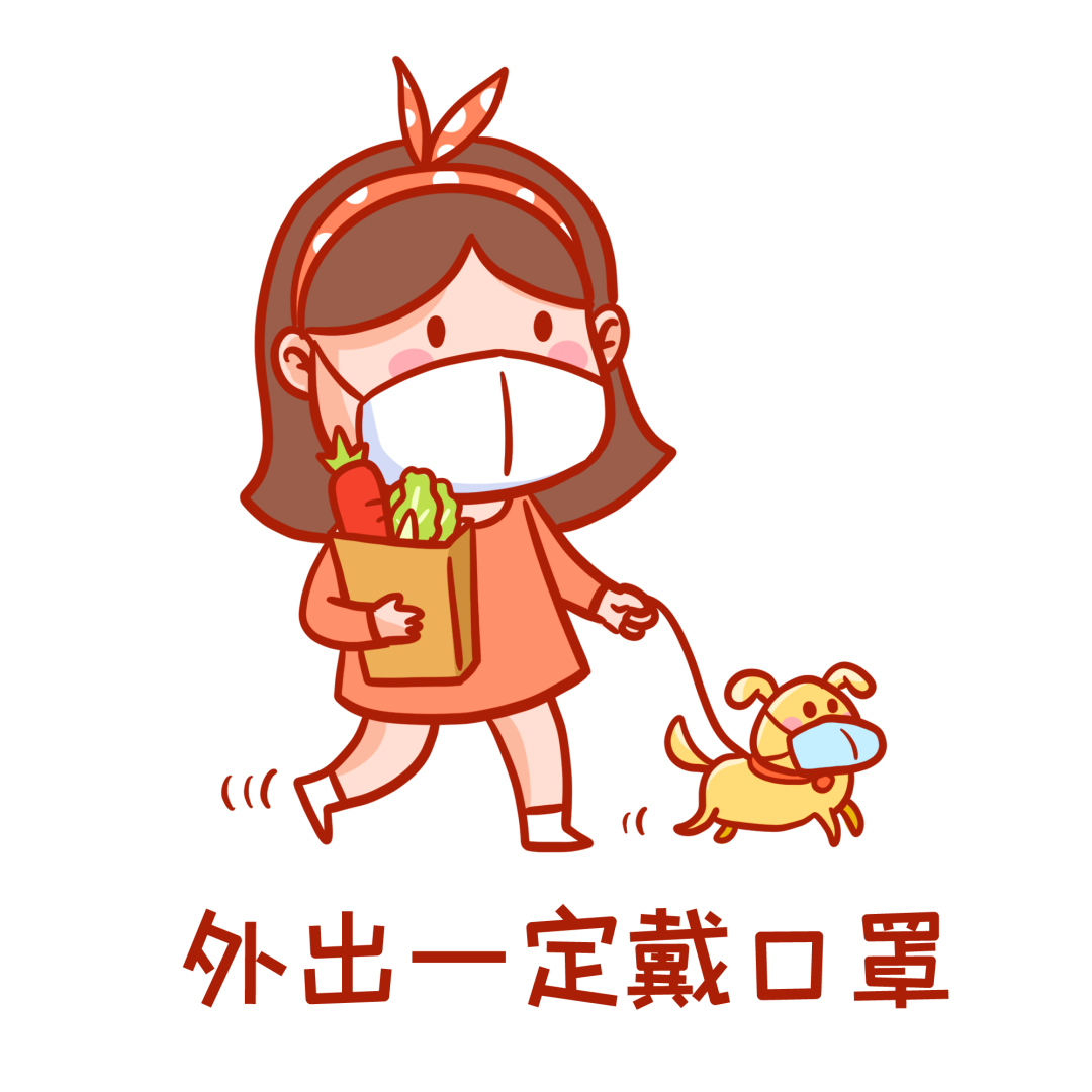 【疫情防控表情包/疫情防控表情包动态】 【疫情防控表情包/疫情防控表情包动态】