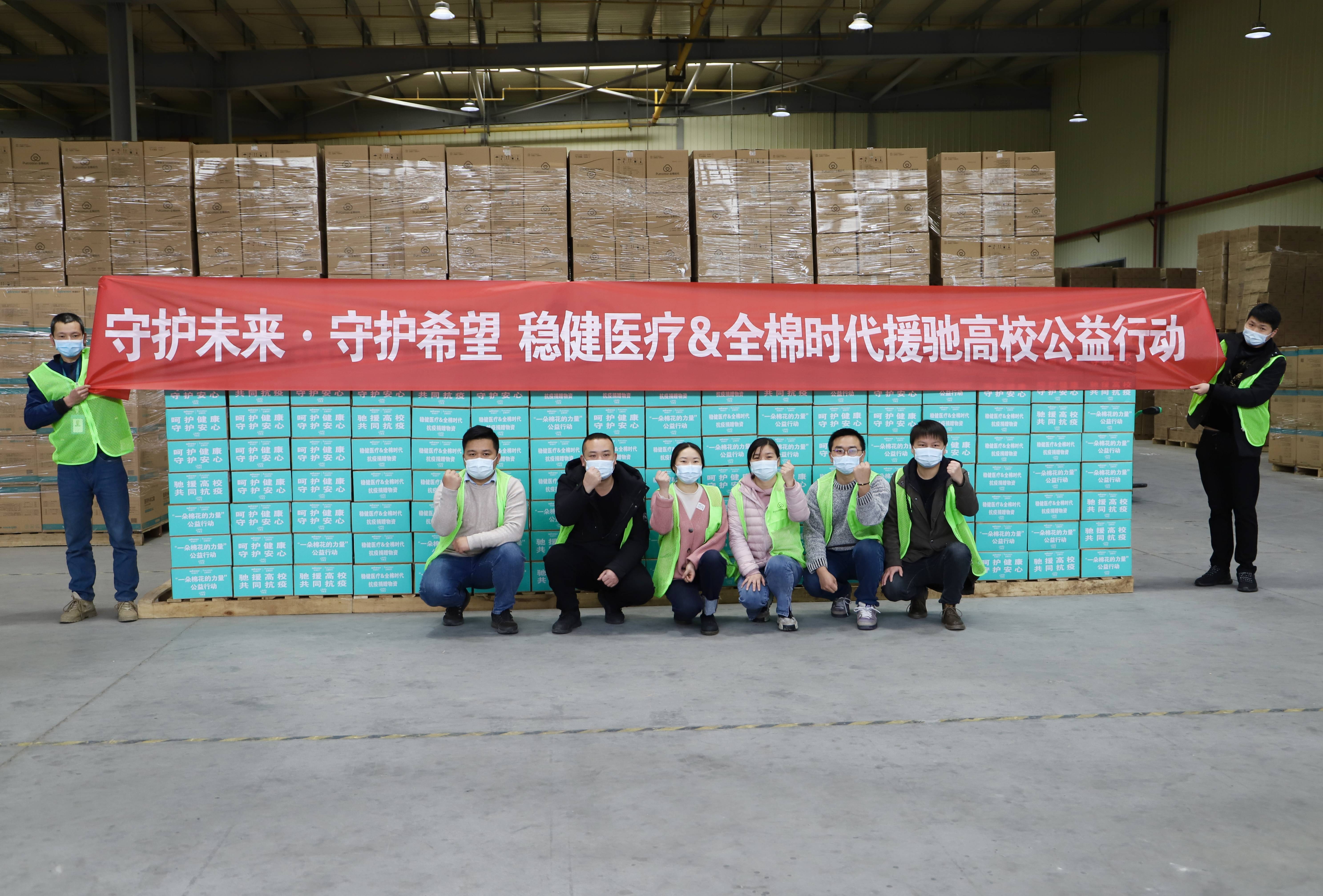 【疫情防控捐款_疫情防控捐款倡议书】 【疫情防控捐款_疫情防控捐款倡议书】