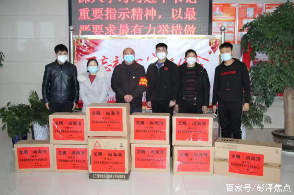 【疫情防控捐款_疫情防控捐款倡议书】 【疫情防控捐款_疫情防控捐款倡议书】