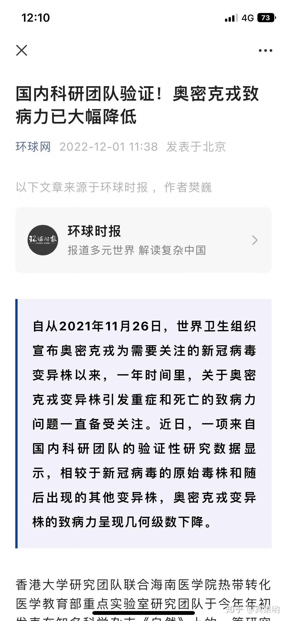 北京疫情今天最新情况拉帕病毒】 北京疫情今天最新情况拉帕病毒】