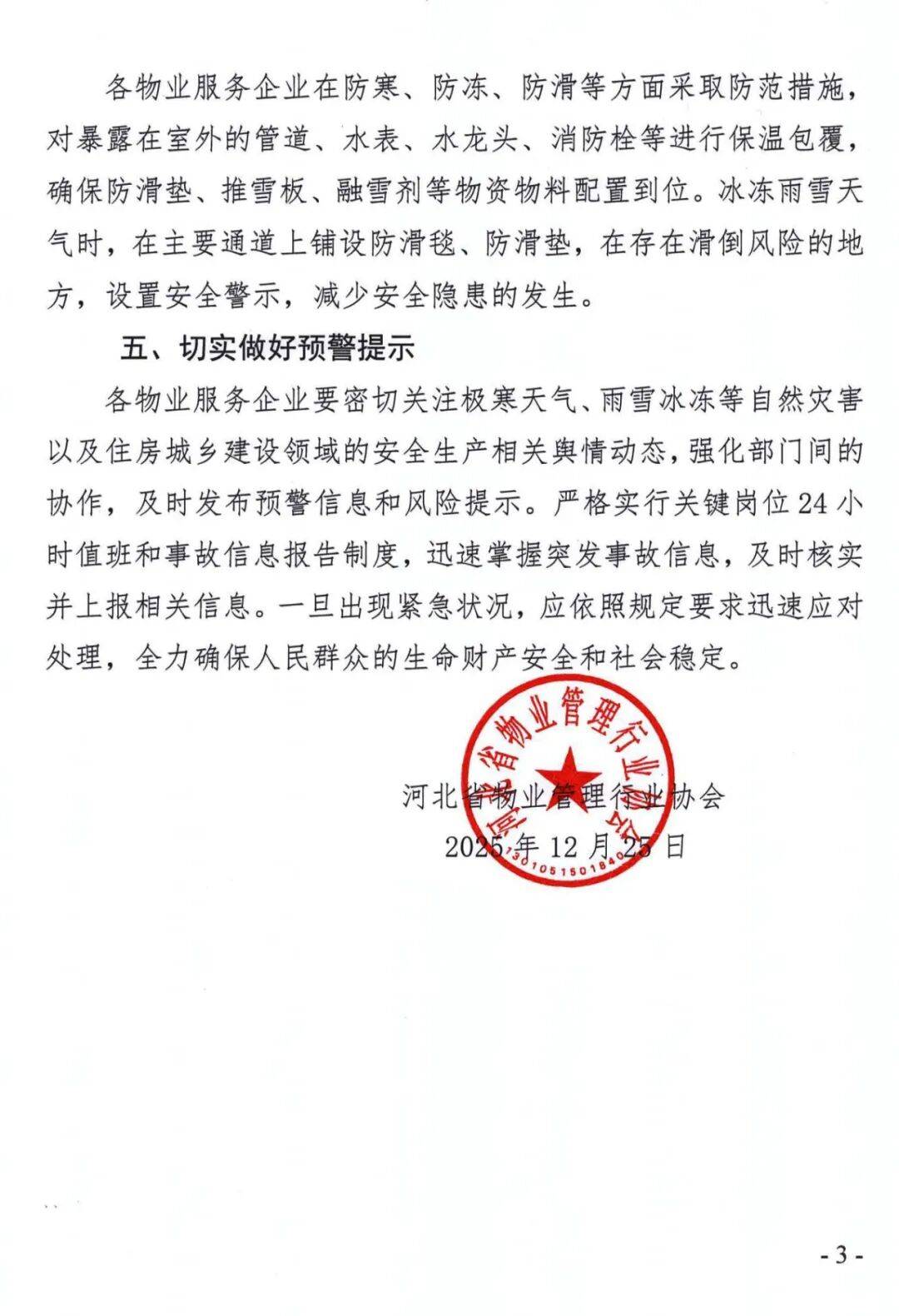 【宜春市疫情最新通知,宜春疫情防控最新公告】 【宜春市疫情最新通知,宜春疫情防控最新公告】