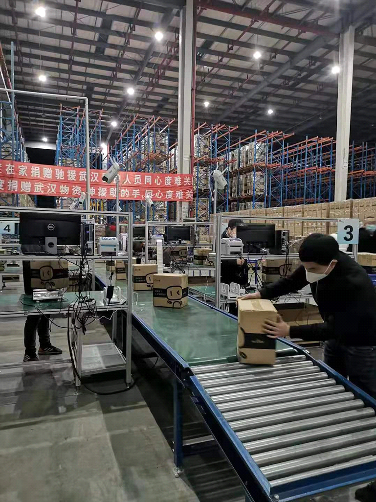 疫情中最突出的科技巨头】