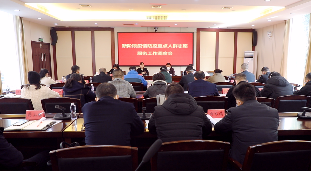 【疫情防控工作调度会/疫情防控工作调度会上讲话】