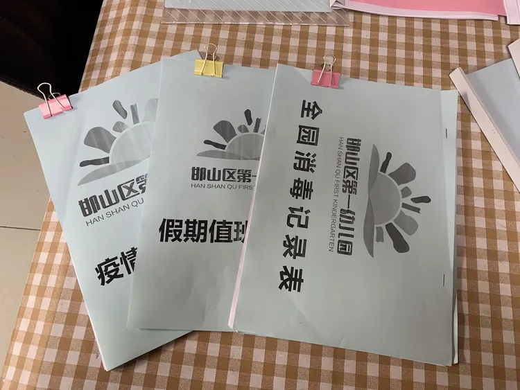 【疫情防控督查报告，疫情防控督查工作总结范文】