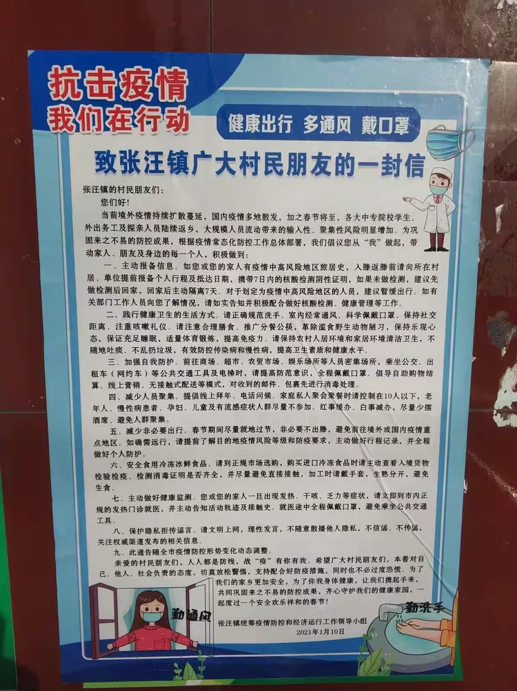 【疫情防控落实情况报告/疫情防控工作落实汇报材料】 【疫情防控落实情况报告/疫情防控工作落实汇报材料】