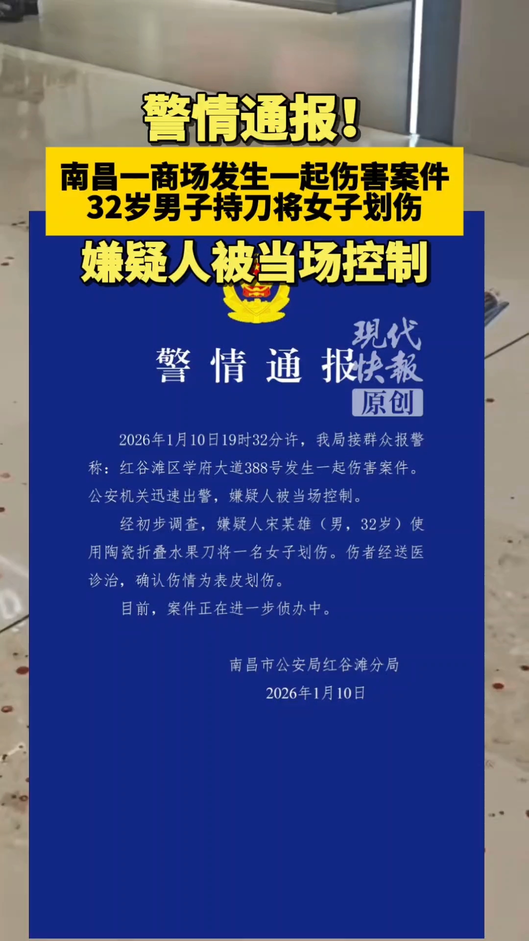 【江西疫情最新消息/江西疫情最新消息今天新增了15例】