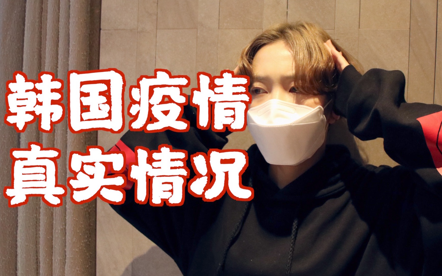 【韩国疫情严重吗/2021韩国疫情严重吗现在】 【韩国疫情严重吗/2021韩国疫情严重吗现在】