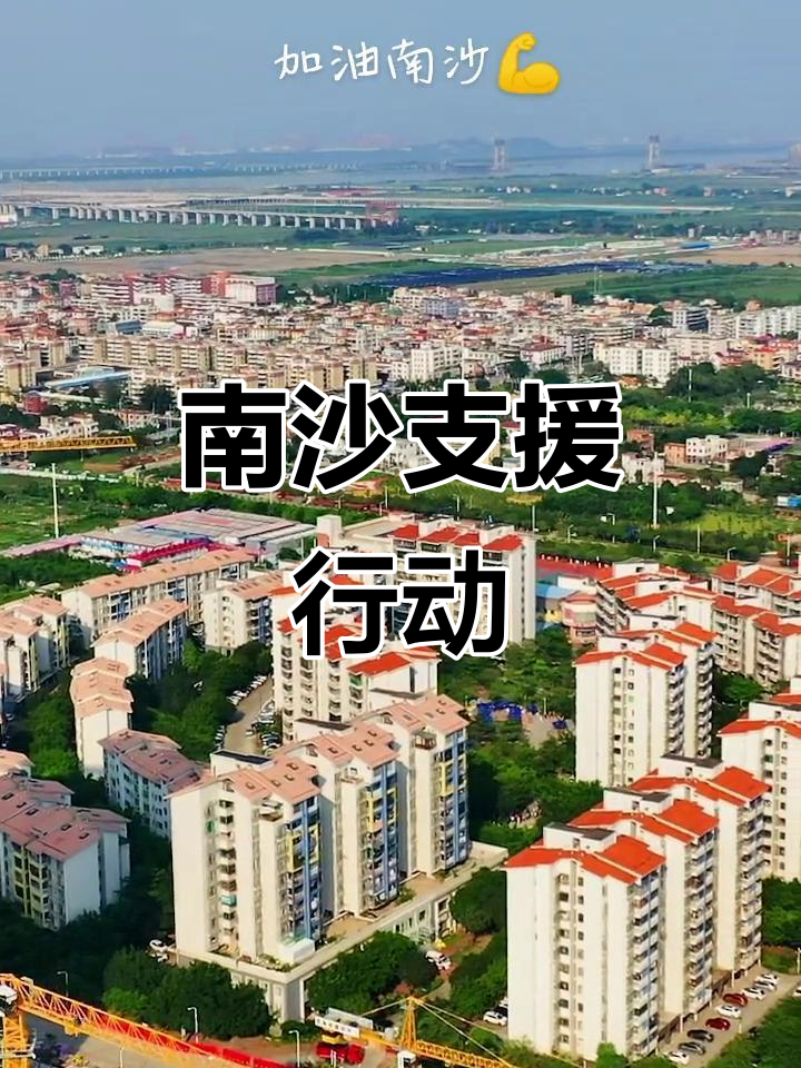 【南沙疫情,南沙疫情最新消息今天新增25】 【南沙疫情,南沙疫情最新消息今天新增25】