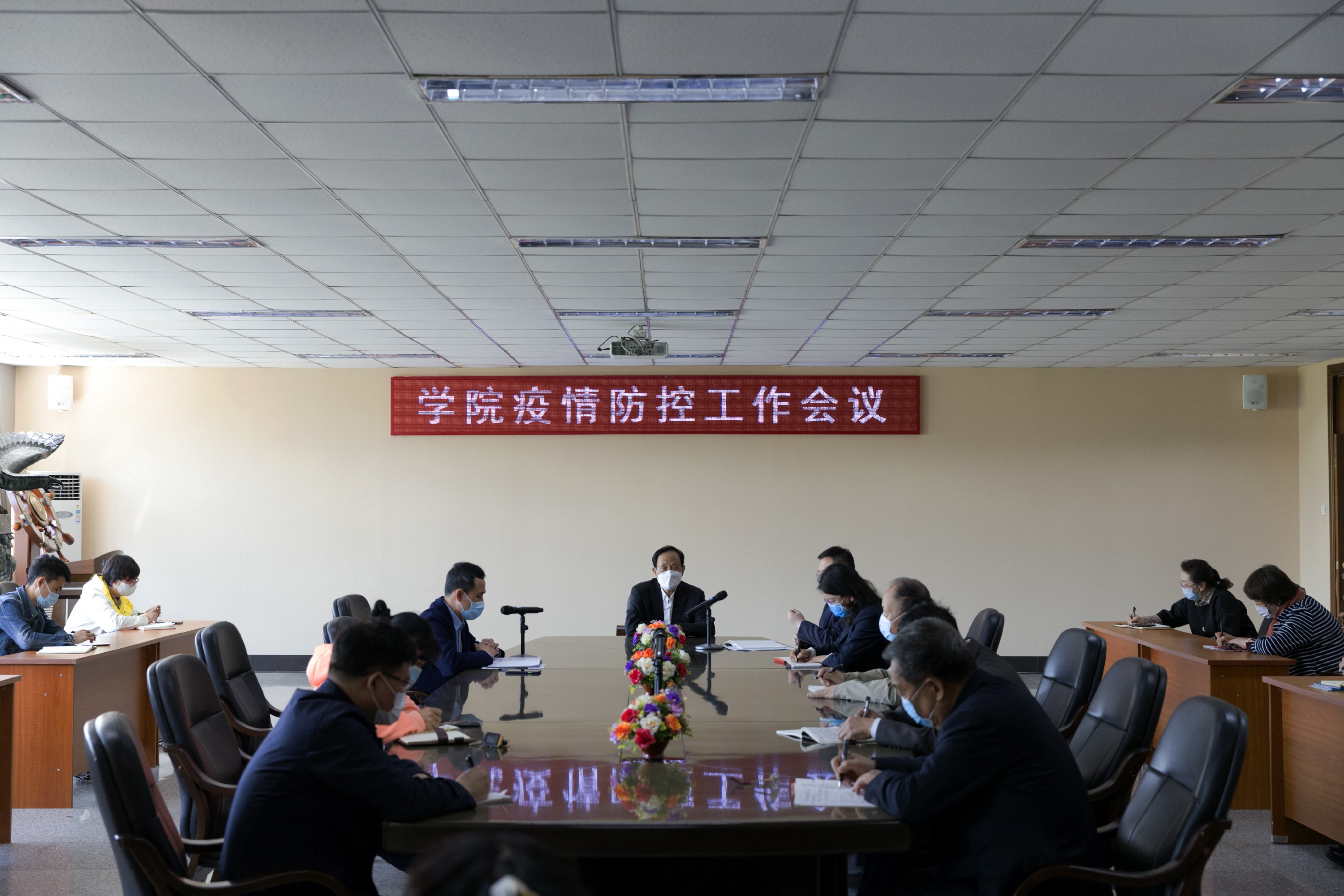 【传达疫情防控，及时传达疫情防控】