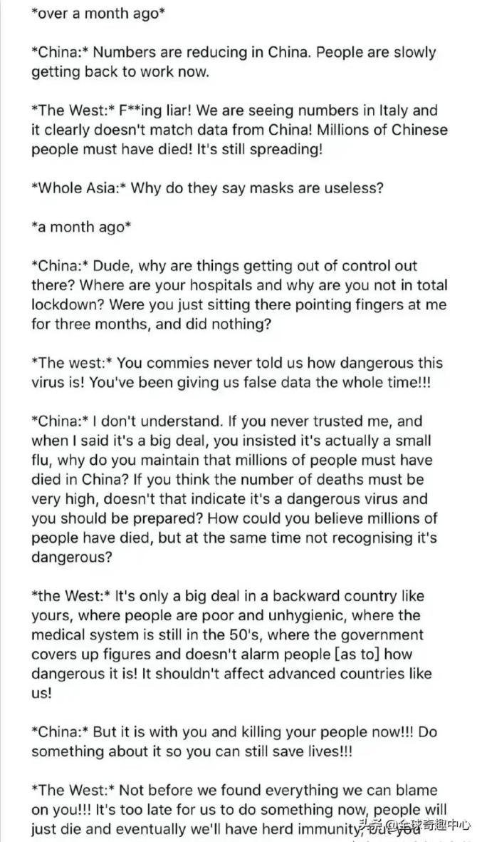 【疫情后创业的看法作文