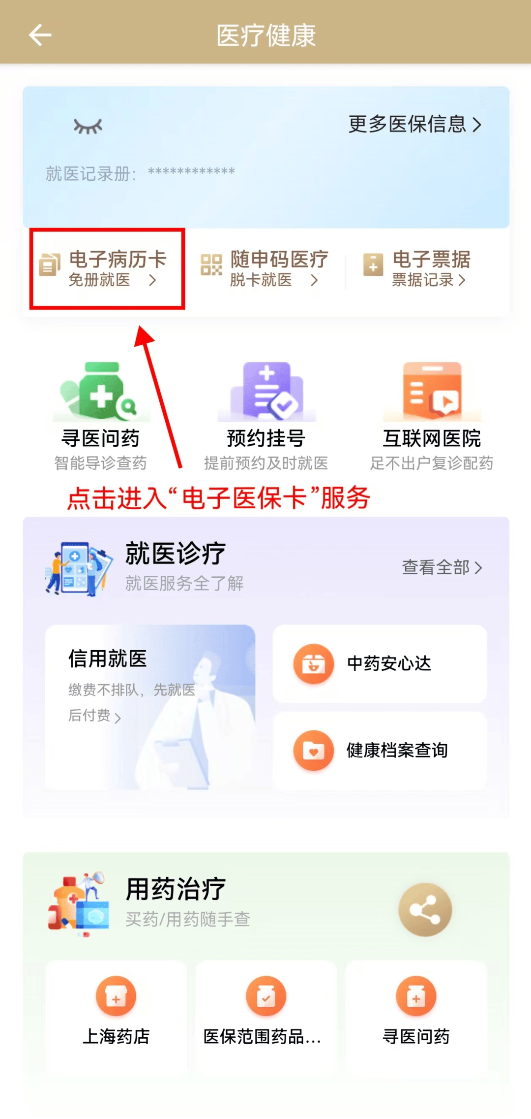 【上海疫情防控中心电话,上海疫情防控部门咨询电话】 【上海疫情防控中心电话,上海疫情防控部门咨询电话】