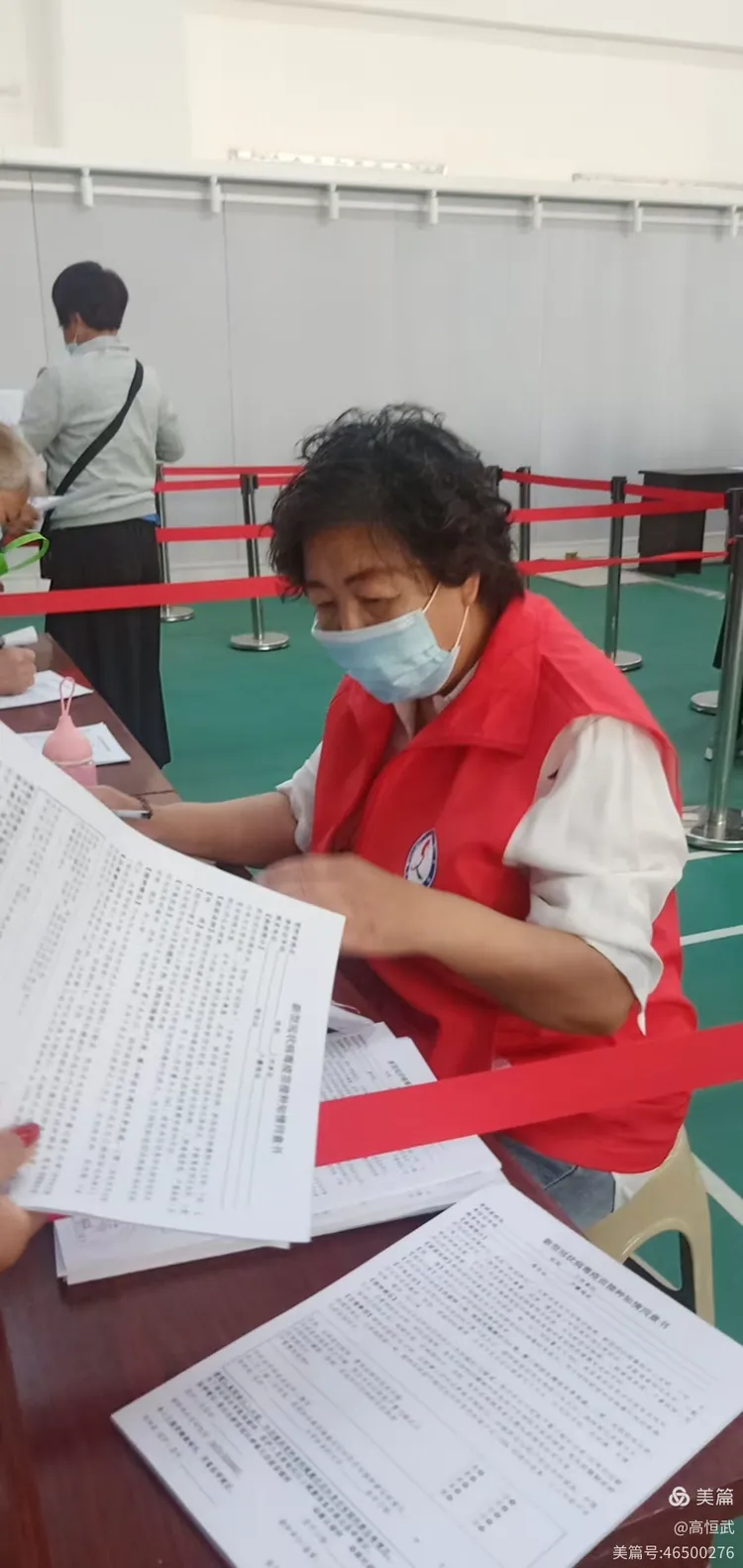 【疫情期间志愿者/疫情期间志愿者有补贴吗】