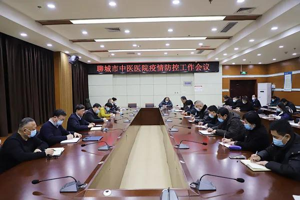 【疫情防控专题会,疫情防控主题会议】 【疫情防控专题会,疫情防控主题会议】