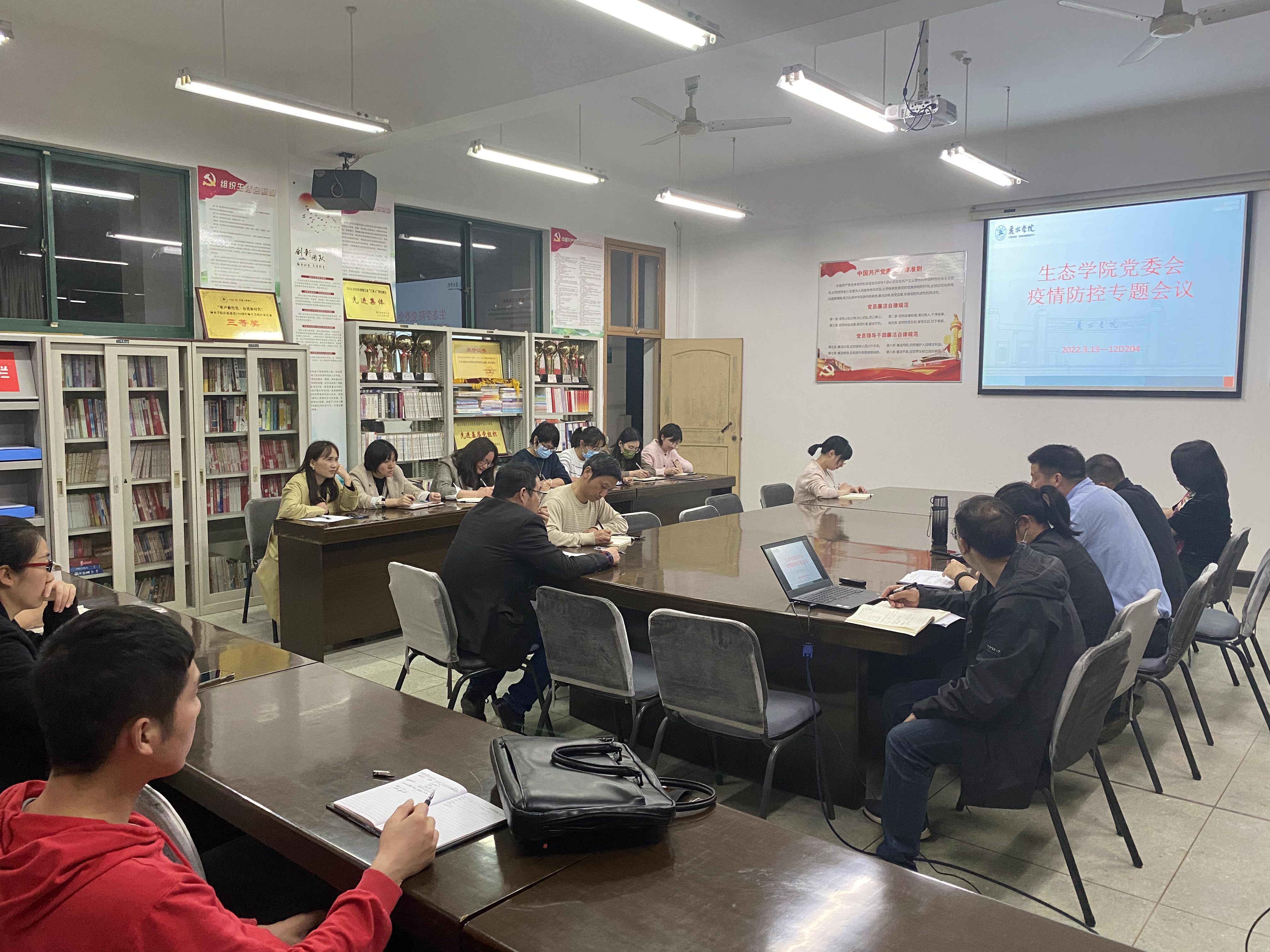 【疫情防控专题会,疫情防控主题会议】 【疫情防控专题会,疫情防控主题会议】