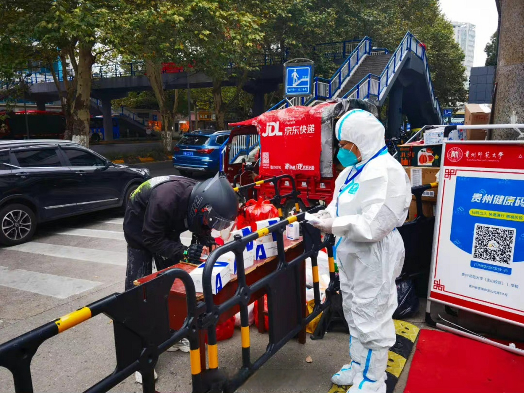 【嘉园一里疫情管控