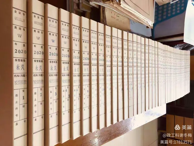 疫情防控材料有哪些】