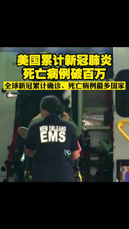 【国外新冠疫情最新消息，国外新冠疫情最新消息今天】