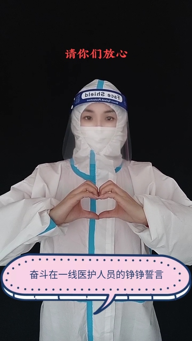 【抗疫情手势舞，抗疫情手势舞简单易学】