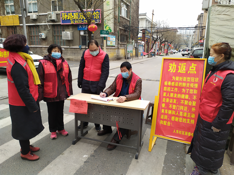 【社区是疫情防控的_社区是疫情联防联控的关键防线】 【社区是疫情防控的_社区是疫情联防联控的关键防线】