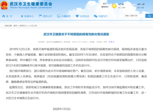 【疫情造谣,疫情造谣是什么罪】 【疫情造谣,疫情造谣是什么罪】