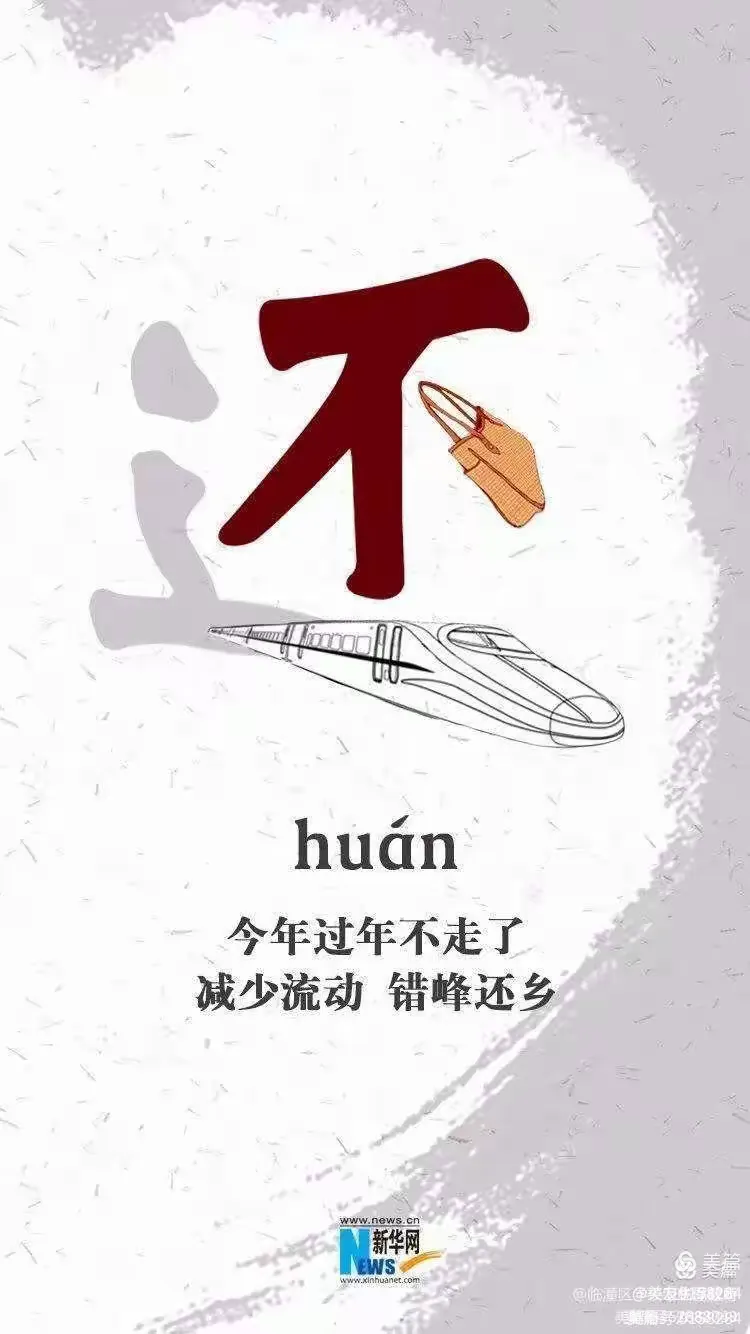 五一假期疫情防控倡议书】 五一假期疫情防控倡议书】