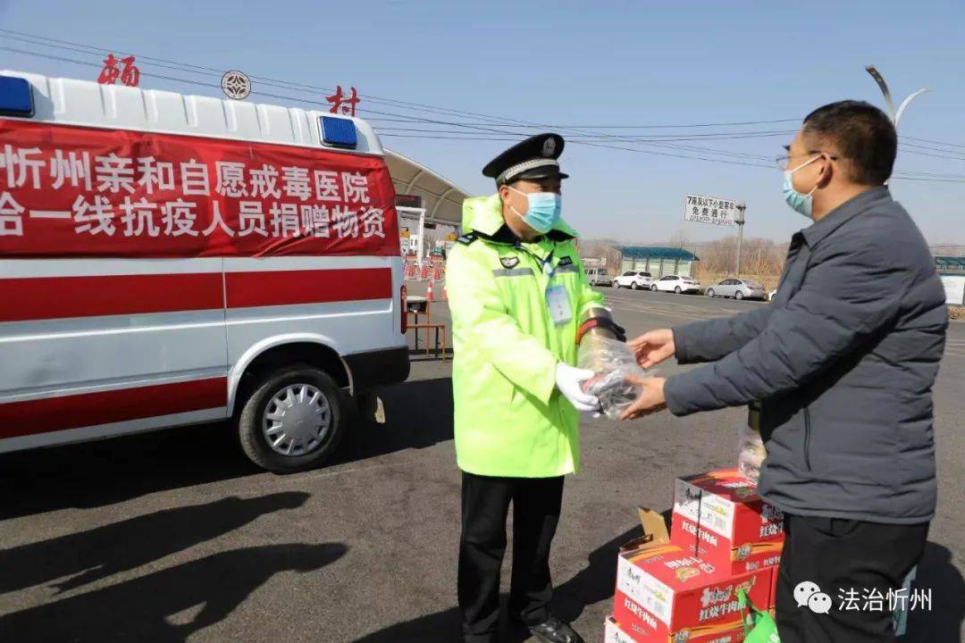 【忻州市疫情防控，忻州市疫情防控领导小组办公室电话】