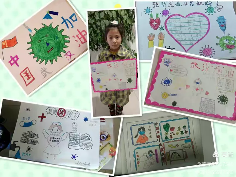 【小学生疫情防控小知识，小学生疫情防控知识宣传语】