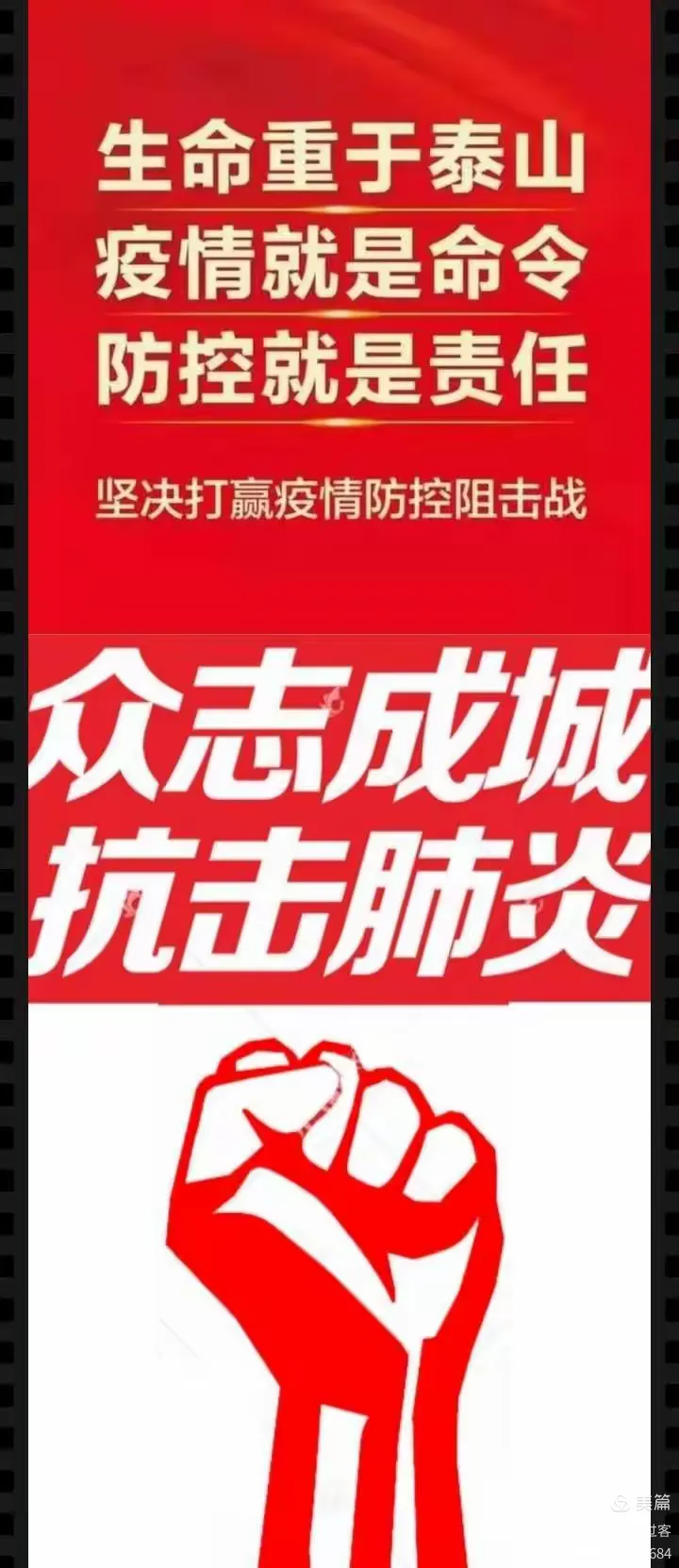 【针对疫情，针对疫情咳嗽的药品】