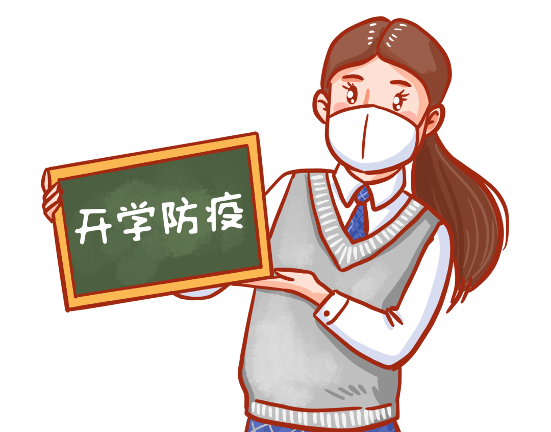 【小学疫情防控