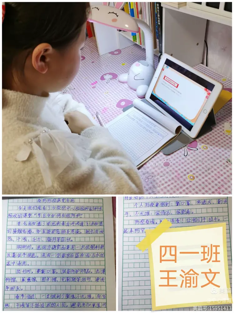 【疫情防控期间心得体会，在疫情防控期间有关防疫工作的心得体会】