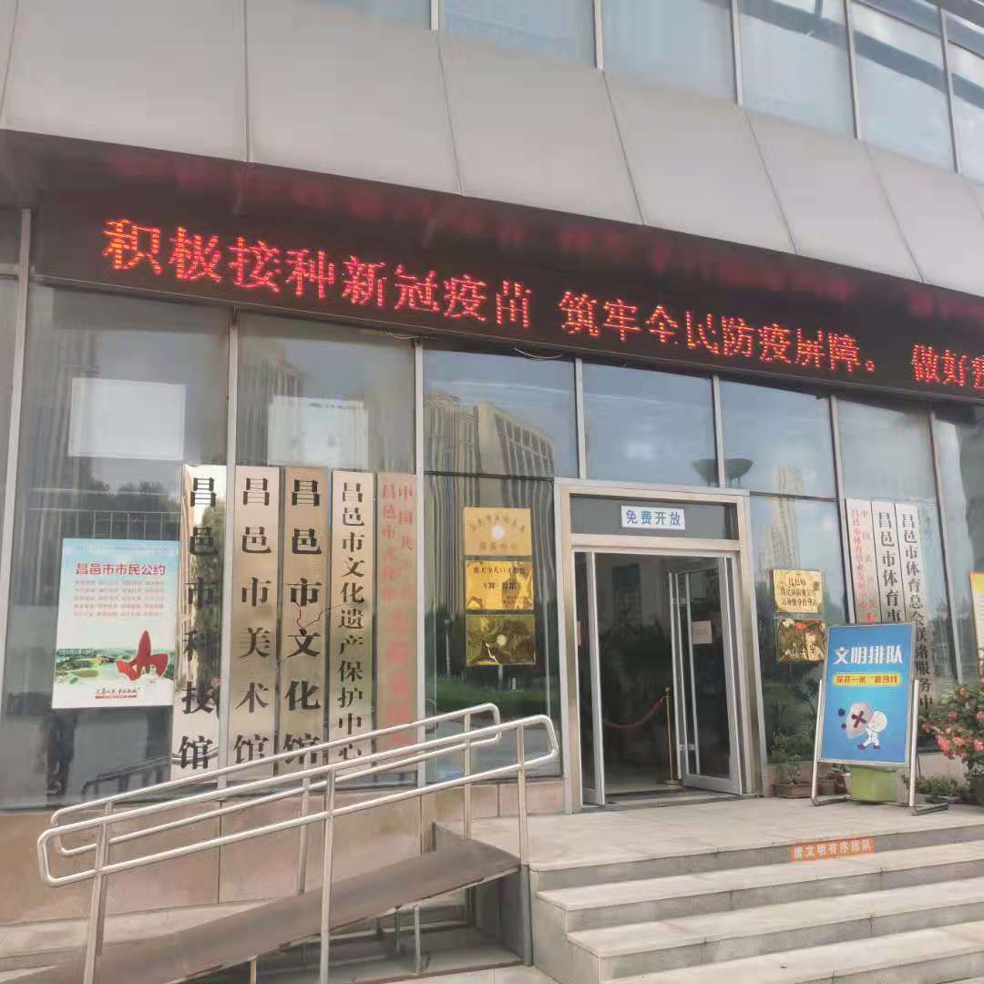 【山东省昌邑市最新疫情/山东省昌邑市最新疫情报告】